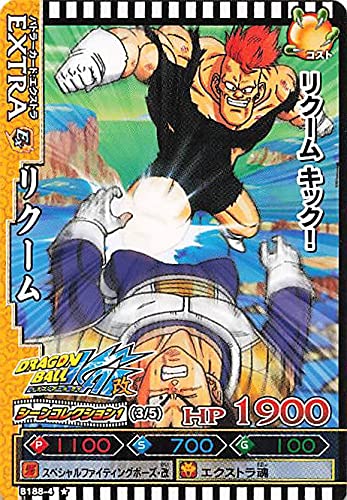 Amazon.co.jp: ドラゴンボールカード ドラゴンバトラーズ リクーム