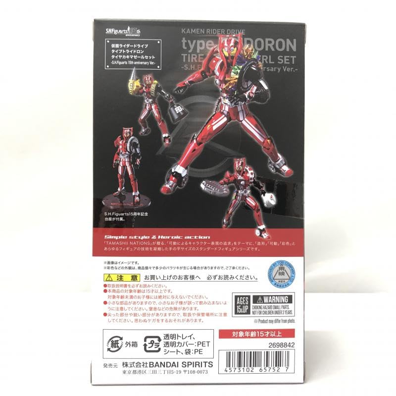 Amazon.co.jp: ライダードライブ タイプトライドロン タイヤカキ