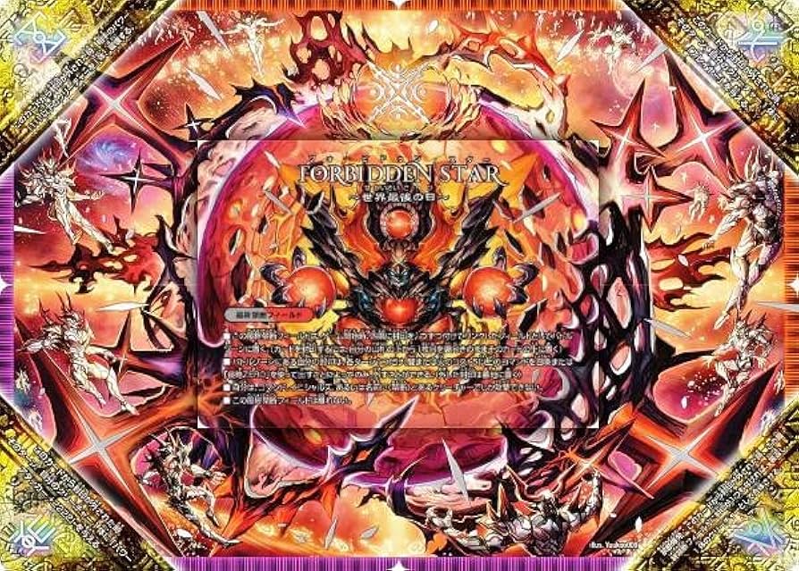 Amazon.co.jp: 【5枚セット】デュエルマスターズ DMBD21 1-5/27