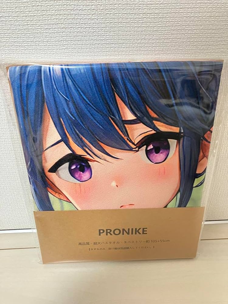 Amazon｜志摩リン ゆるキャン△ シークレット 超大バスタオル