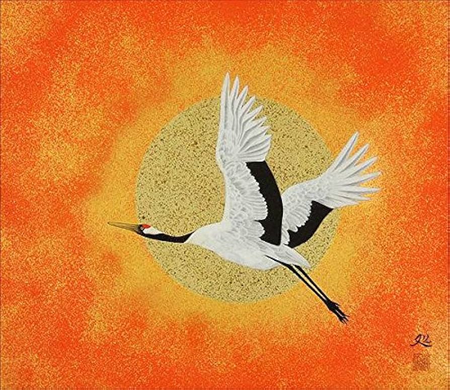 Amazon.co.jp: 加山又造『飛翔』木版画 動物画 鶴 つる 旭日 朝日