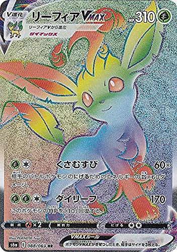 Amazon.co.jp: ポケモンカードゲーム S6a 088/069 リーフィアVMAX 草