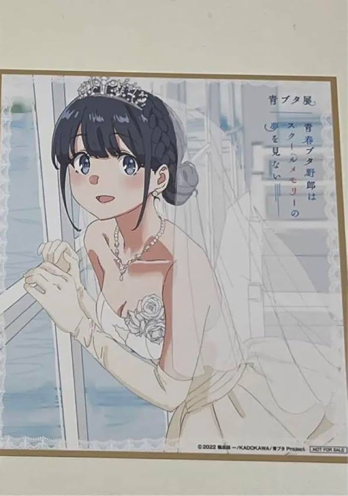 Amazon.co.jp: 青ブタ展 牧之原翔子 入場者特典 青春ブタ野郎はバニー