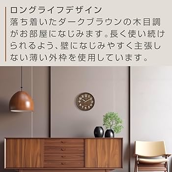 Amazon.co.jp: リズム(RHYTHM) シチズン 掛け時計 電波時計 アナログ