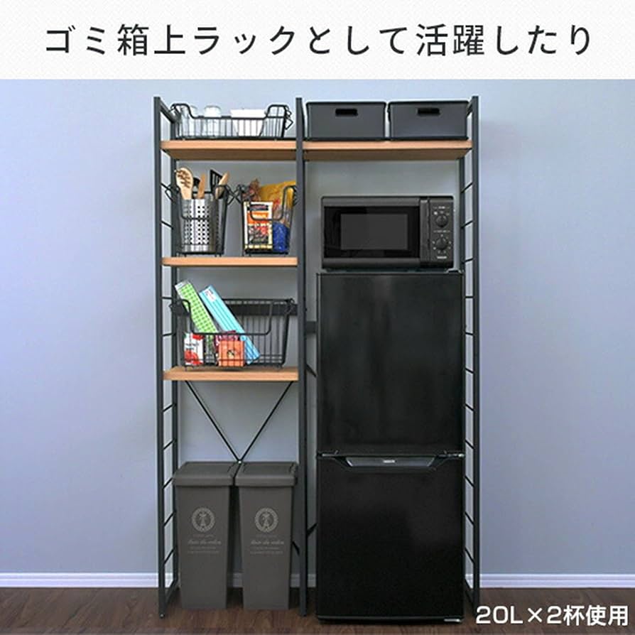 Amazon｜山善(YAMAZEN) レンジラック (ゴミ箱上ラック) 全体耐荷重105