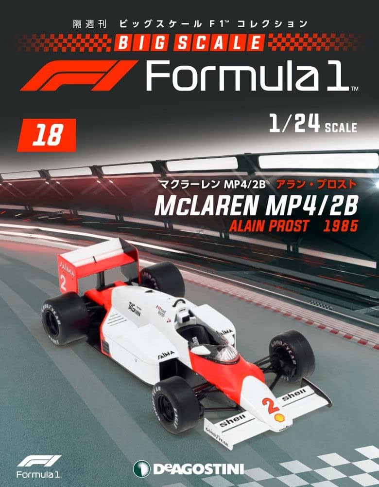 Amazon.co.jp: ビッグスケールF1コレクション 18号 (マクラーレンMP4