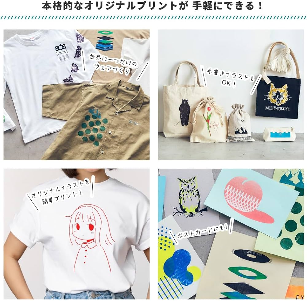 Amazon.co.jp: ホリゾン・インターナショナル [セット商品] シルク製版