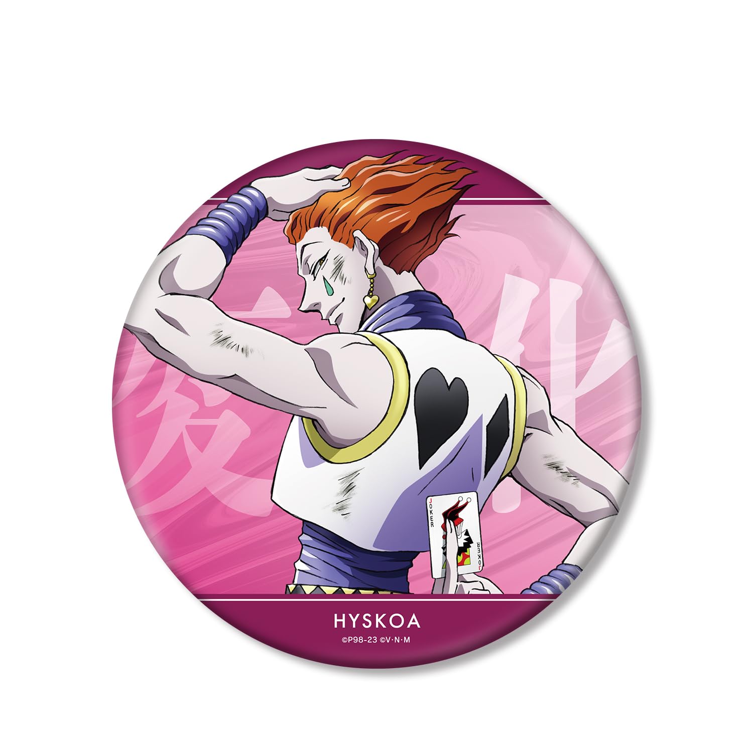 Amazon.co.jp: HUNTER x HUNTER 描き下ろし ヒソカ 戦う背中ver. BIG缶