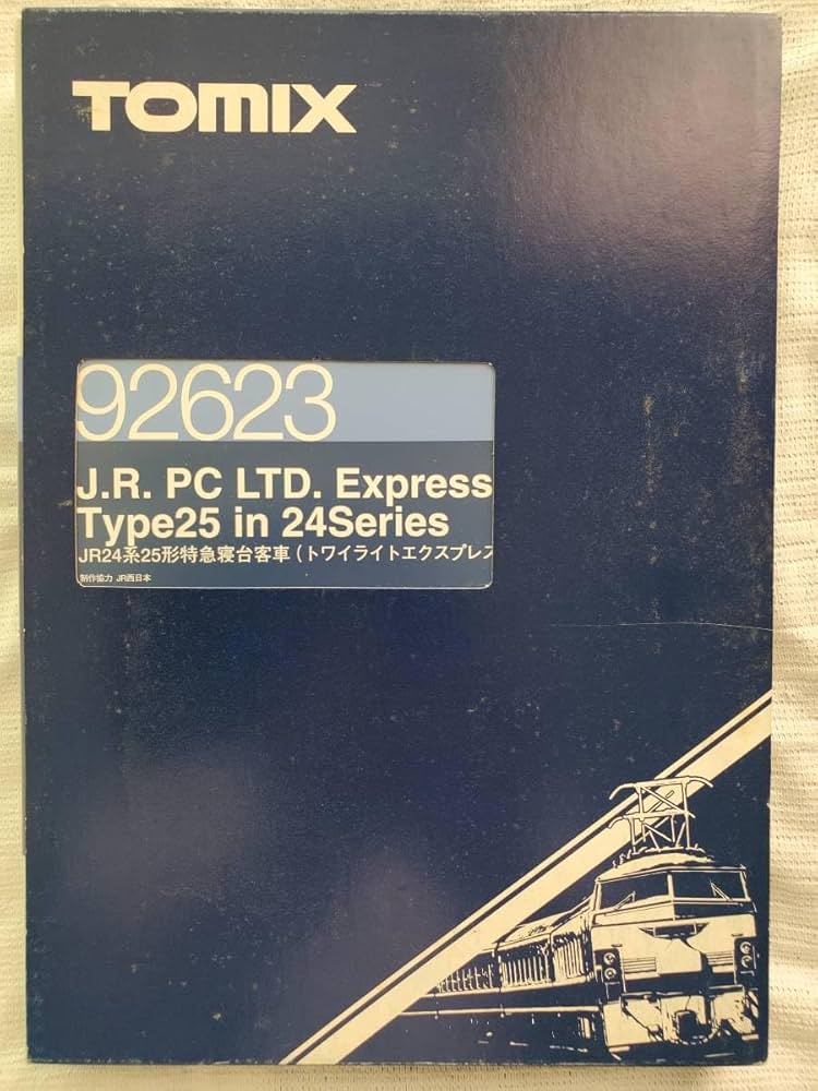 Amazon.co.jp: Nゲージ TOMIX 92623 トワイライトエクスプレス JR 24系
