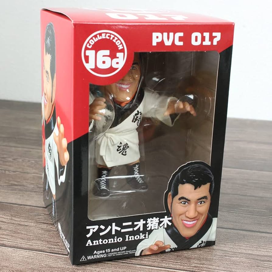 Amazon | 16dソフビコレクション 新日本プロレス HAO アントニオ猪木