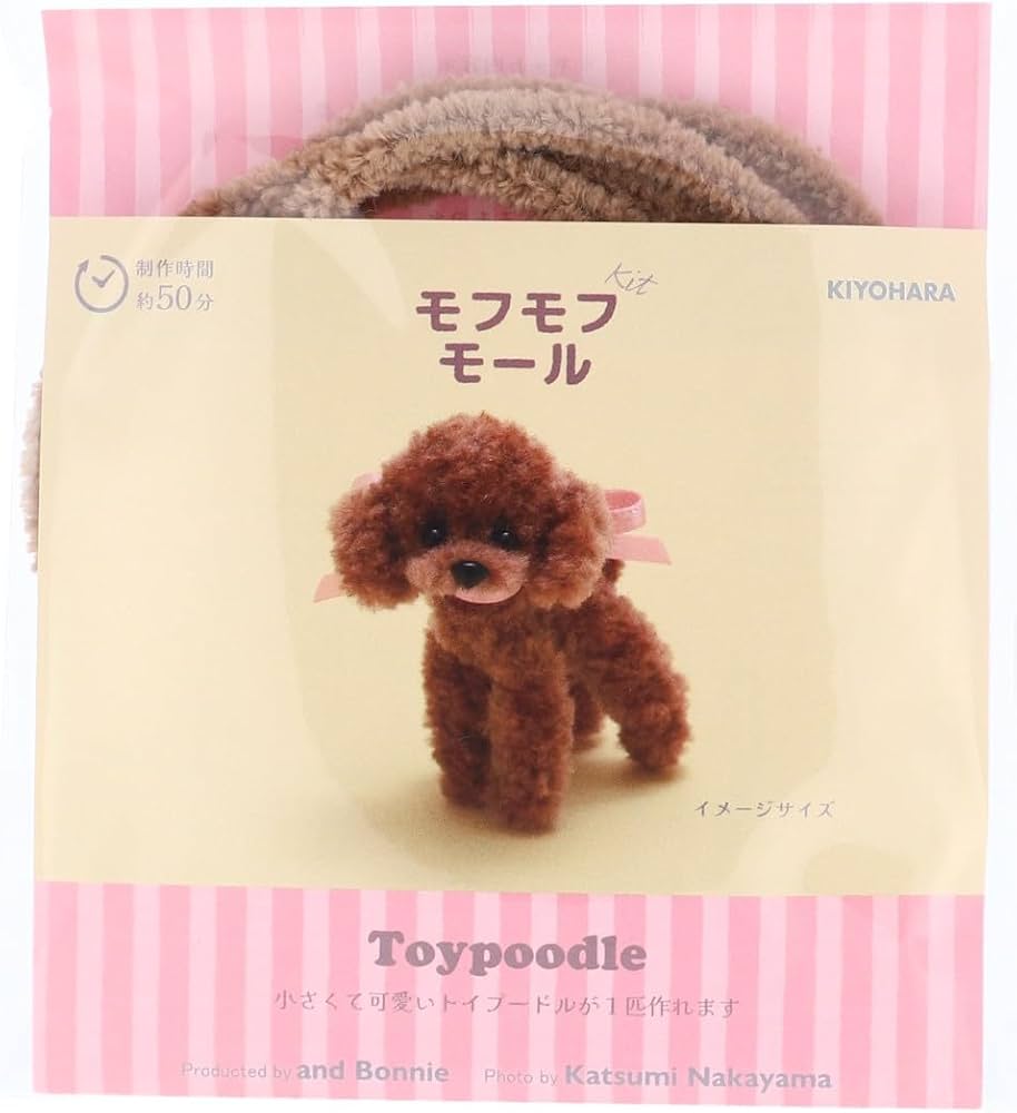 Amazon | 清原(KIYOHARA) モフモフモール ミニチュア動物トイプードル