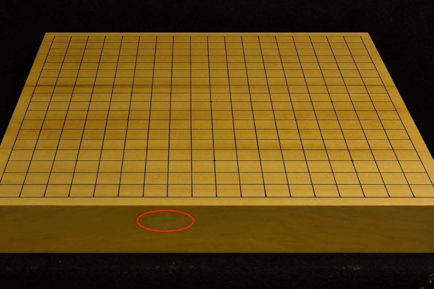 Amazon | 【碁盤 本榧(日本産)卓上 t6322】2寸(20号) 日向産 ※フェルト