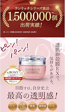 Amazon.co.jp: 健康家族: RANRICH美容品シリーズ