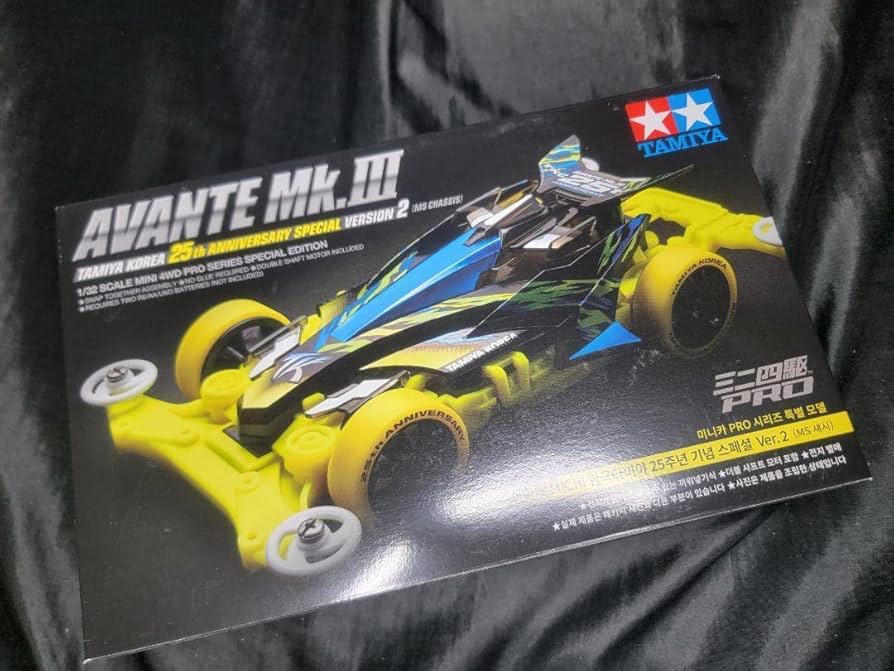 Amazon | ミニ四駆 アバンテmk 3 韓国限定 25周年 アニバーサリー