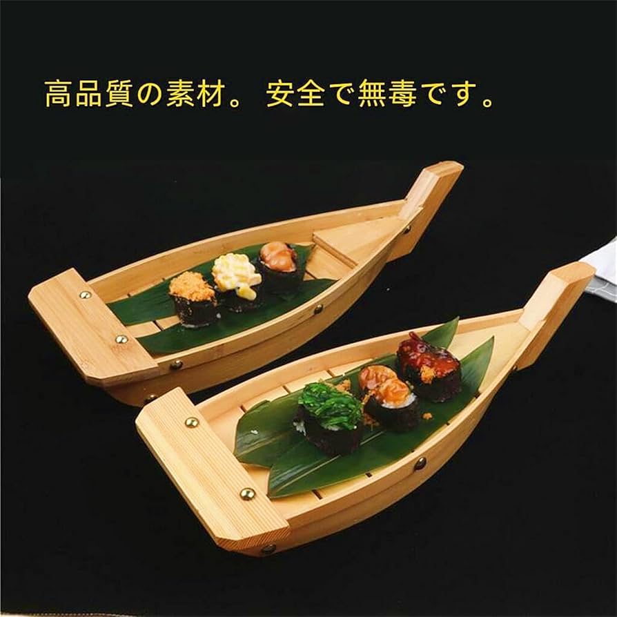 Amazon.co.jp: 舟盛り 器 舟盛り皿 刺身皿 おしゃれ 容器 船盛り 盛舟