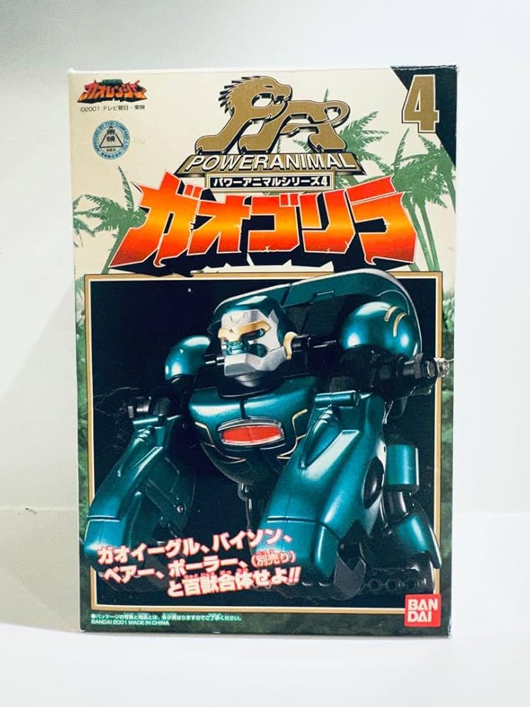 Amazon.co.jp: DX百獣戦隊ガオレンジャー ガオゴリラ : おもちゃ