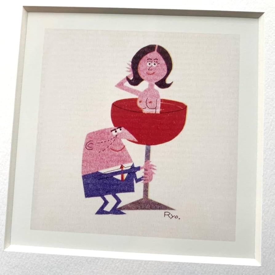 Amazon.co.jp: □柳原良平 アンクルトリス『グラスと美女』 A4サイズ