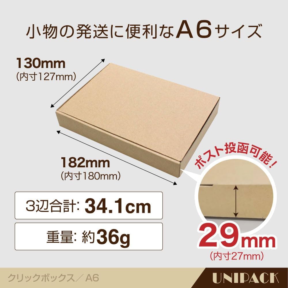 Amazon.co.jp: UNIPACK A6サイズ クリックポスト はがきサイズ N式