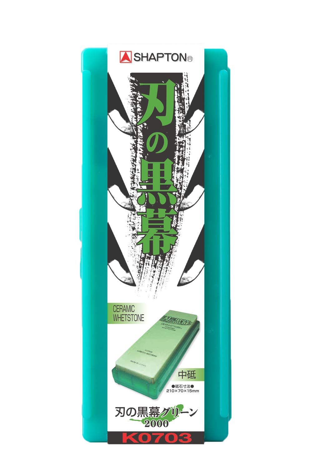 Amazon | シャプトン 刃の黒幕 エンジ 仕上砥 #5000 & 刃の黒幕