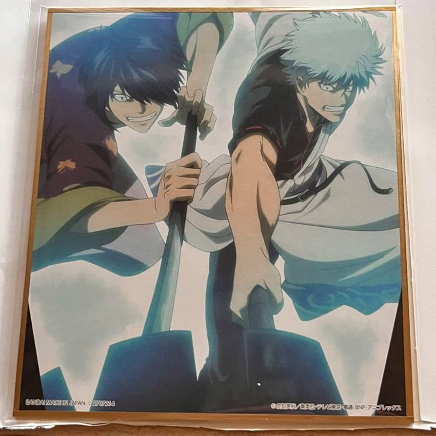 Amazon.co.jp: 銀魂 坂田銀時 高杉晋助 色紙 : ホビー