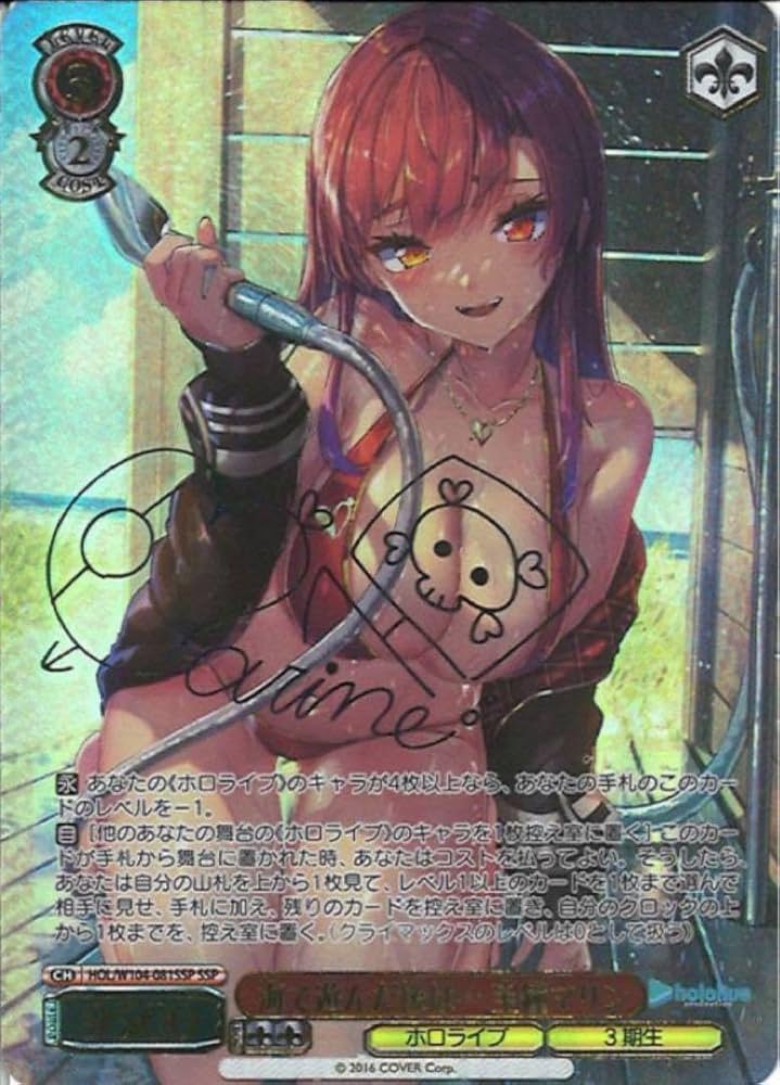 PSA10】ヴァイスシュヴァルツ 未来へと踏み出す一歩 ロボ子さん