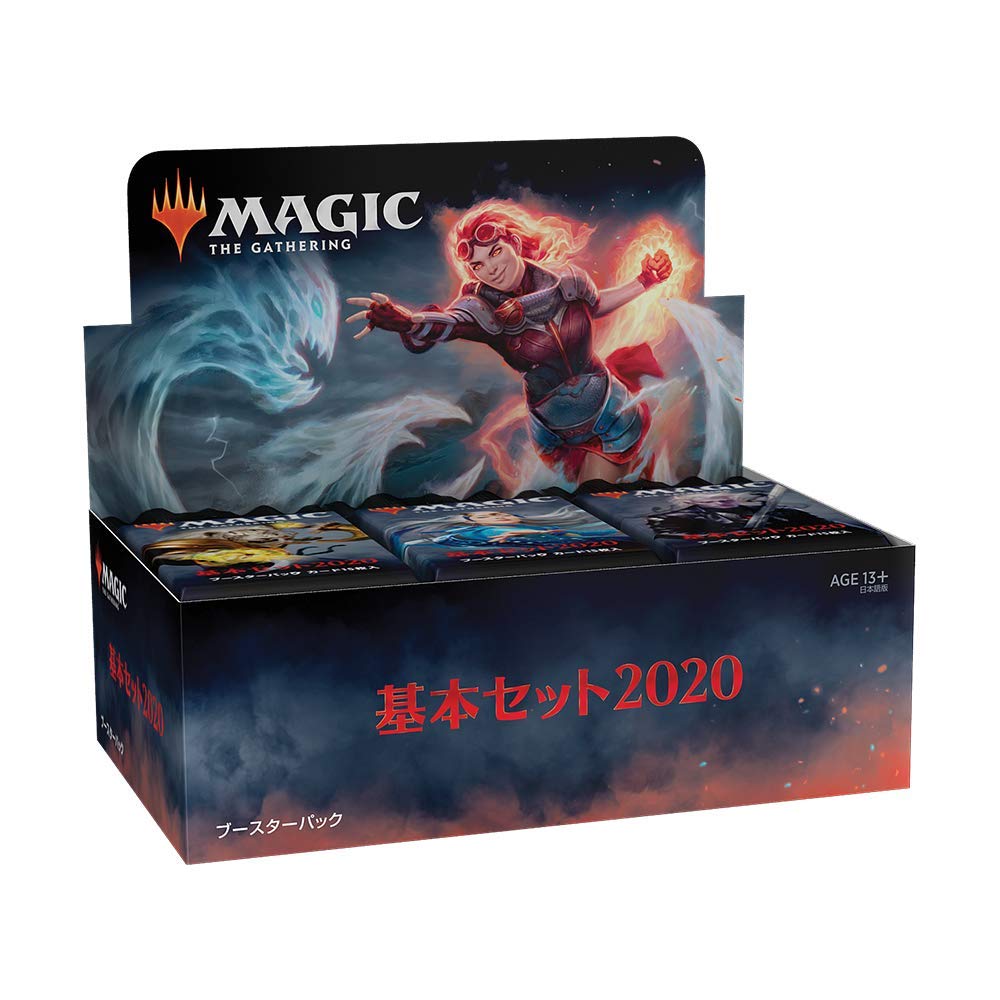 MTG モックス・アンバー 日本語 2枚セット mtg 日本語 モックス