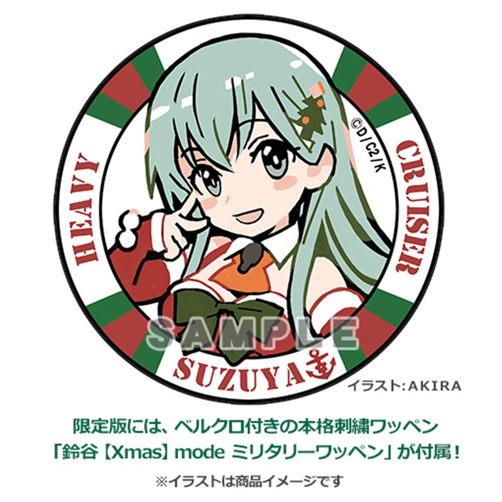 Amazon.co.jp: 艦隊これくしょん -艦これ- 鈴谷【Xmas】mode 1/7