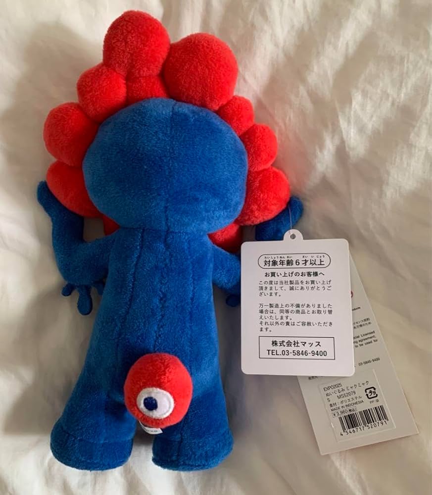 Amazon.co.jp: ミャクミャクぬいぐるみS : おもちゃ