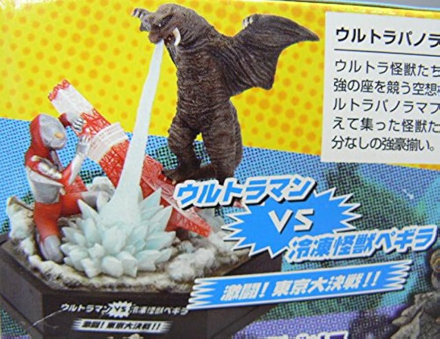 Amazon.co.jp: 名鑑シリーズEX 夢の対決 ウルトラパノラマファイト