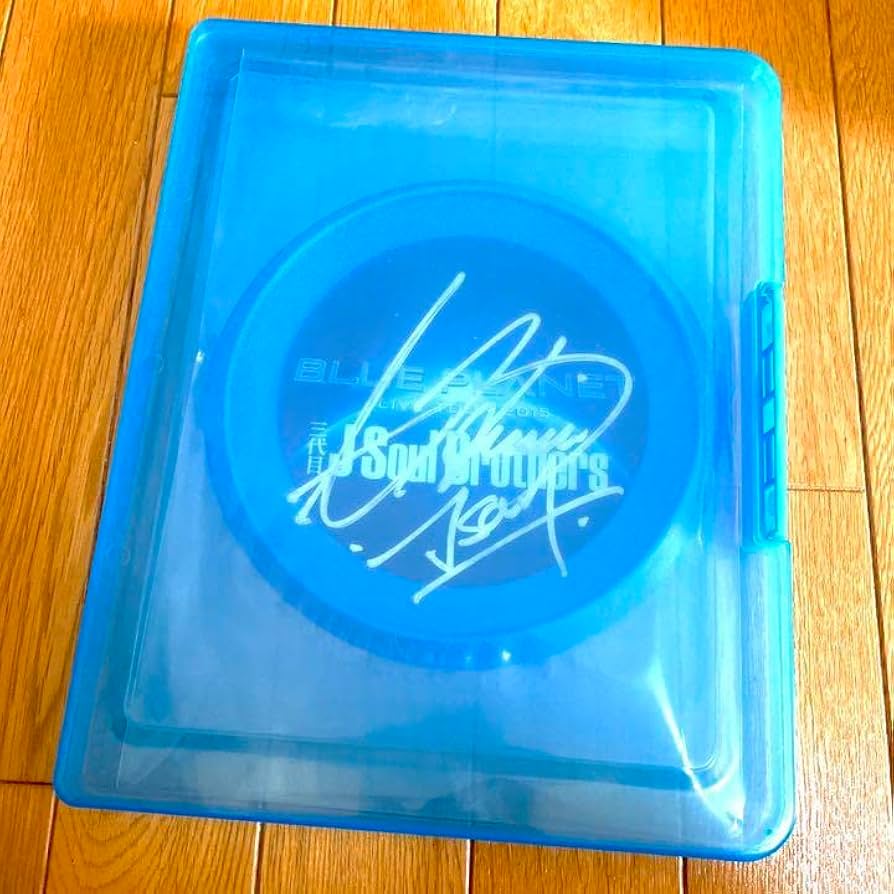 直筆サイン フリスビー登坂広臣三代目JSOULBROTHERS