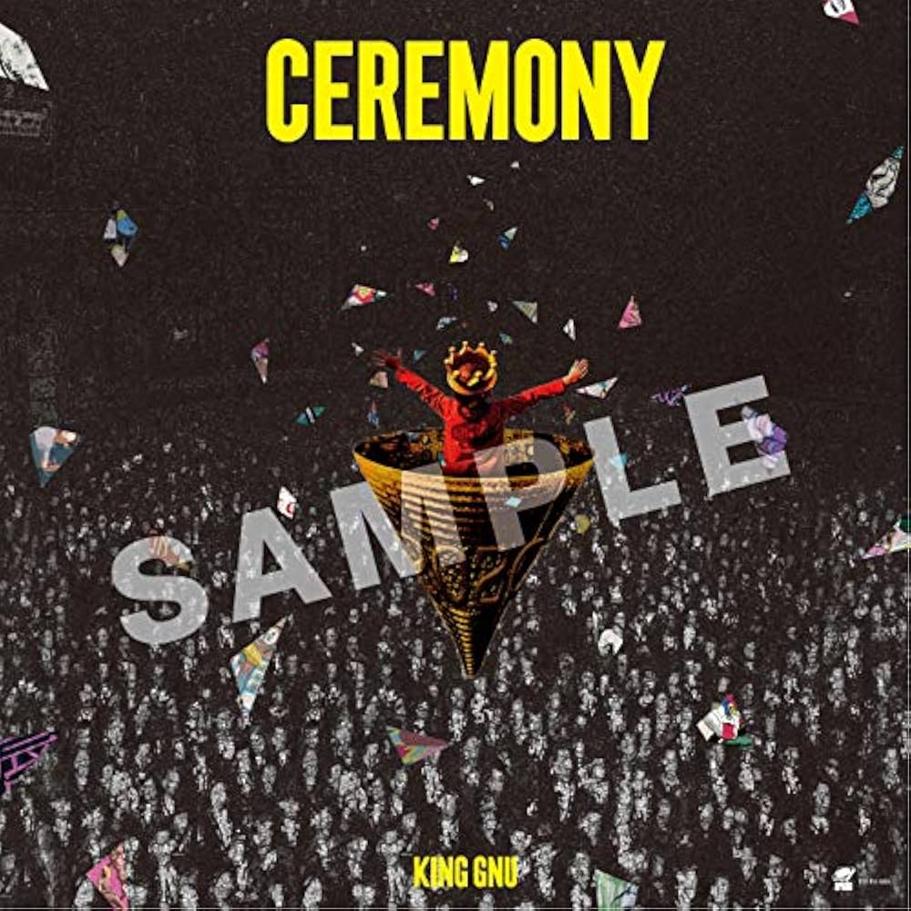 Amazon.co.jp: 【Amazon.co.jp限定】CEREMONY (初回生産限定盤) (Blu