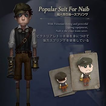 Amazon.co.jp: Identity V 第五人格 傭兵-スプリング 着せ替え 人形