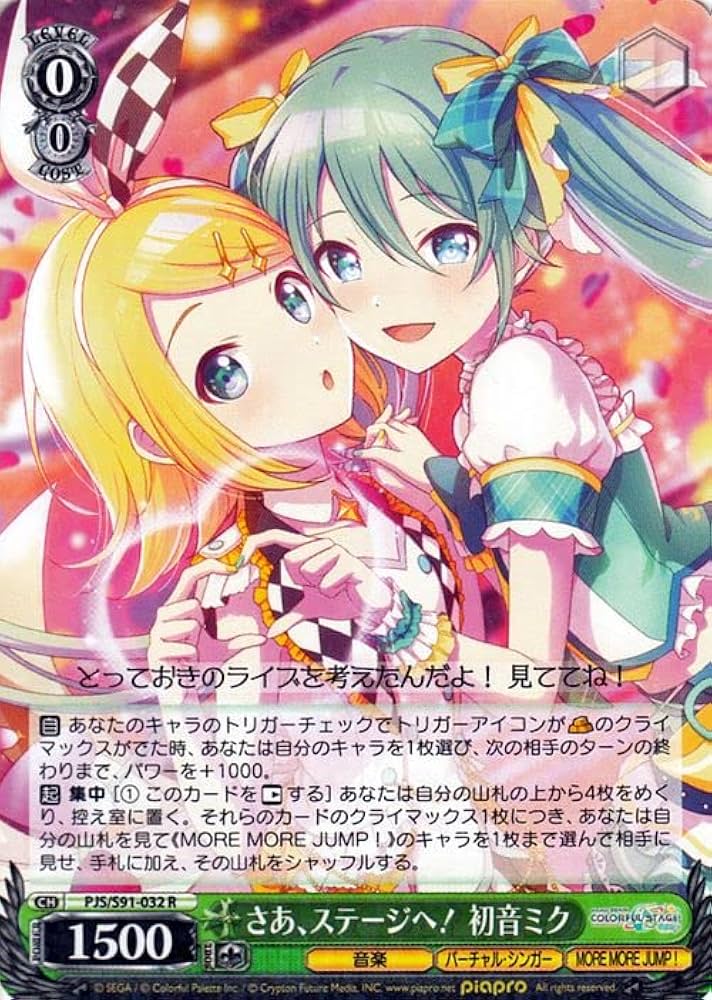 Amazon.co.jp: ヴァイスシュヴァルツ プロジェクトセカイ カラフル