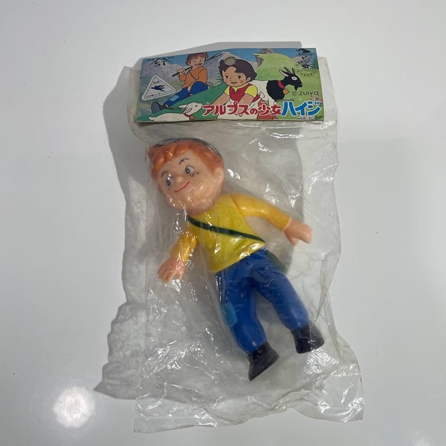 Amazon.co.jp: 未開封 レア ZUIYO ズイヨー アルプスの少女ハイジ