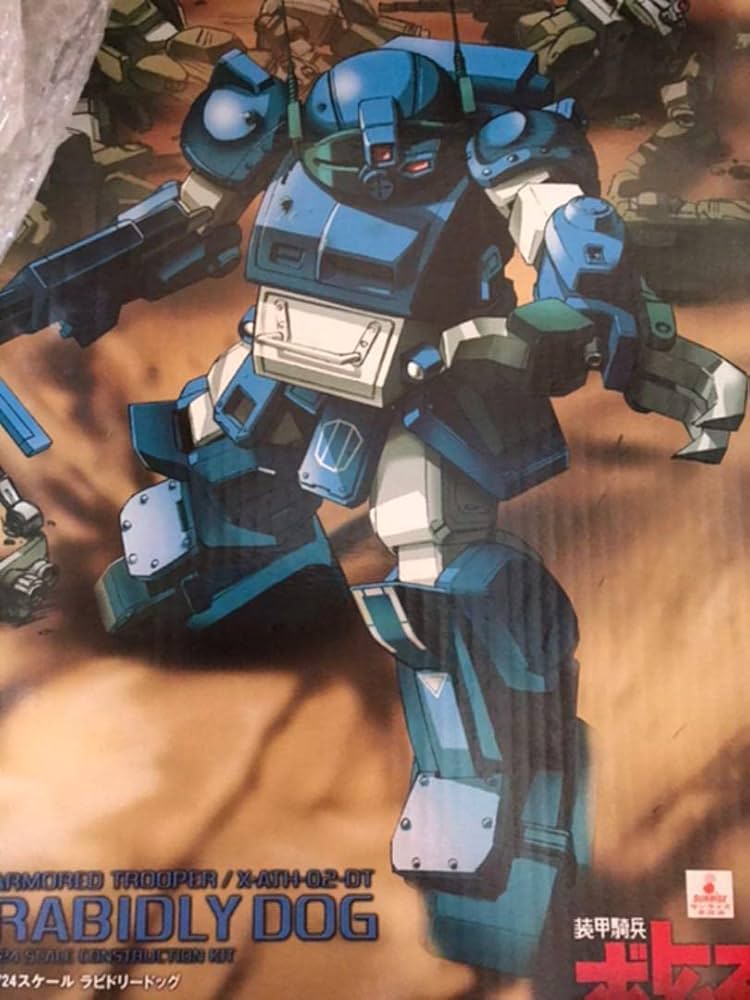 Amazon.co.jp: ボトムズ ラビドリードッグ 1 24 WAVE 模型 プラモデル