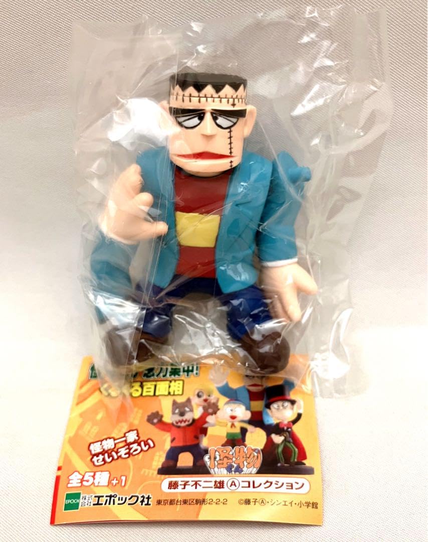 Amazon.co.jp: 怪物くん 藤子不二雄 コレクション フランケン