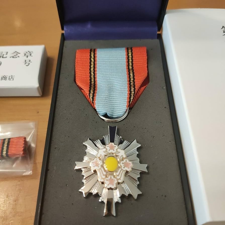 Amazon.co.jp: 第四級 9号 防衛功労章 防衛記念章 自衛隊 最新型 完品