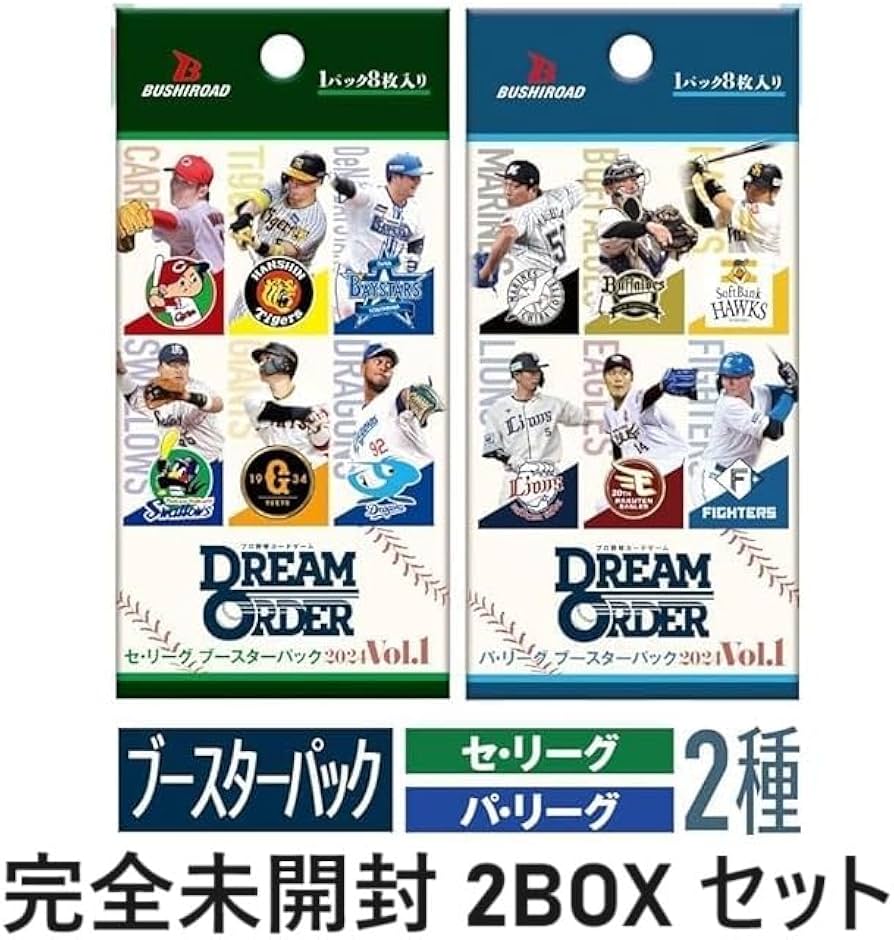 Amazon.co.jp: 【完全未開封】 プロ野球カードゲーム DREAM ORDER セ