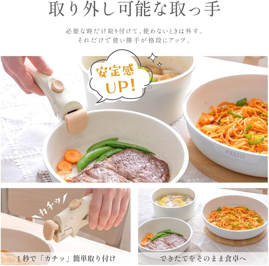 Amazon | SAITOU フライパン セット IH・ガス火対応 取っ手が取れる