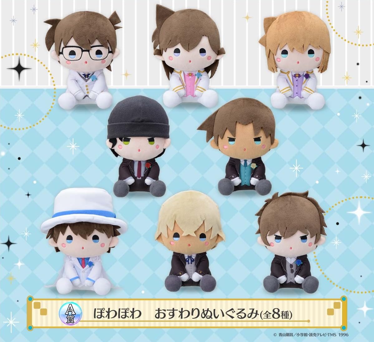 Amazon.co.jp: セガ ラッキーくじオンライン 名探偵コナン