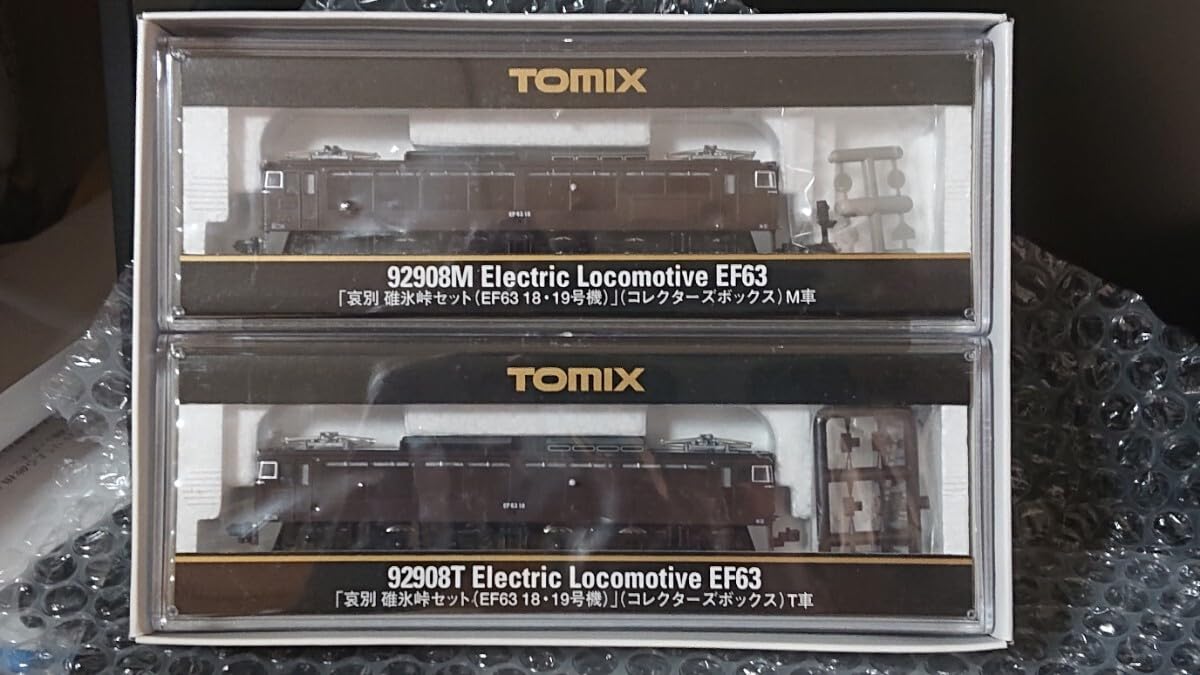 Amazon.co.jp: TOMIX EF63 哀別 碓氷峠セット18 19号機