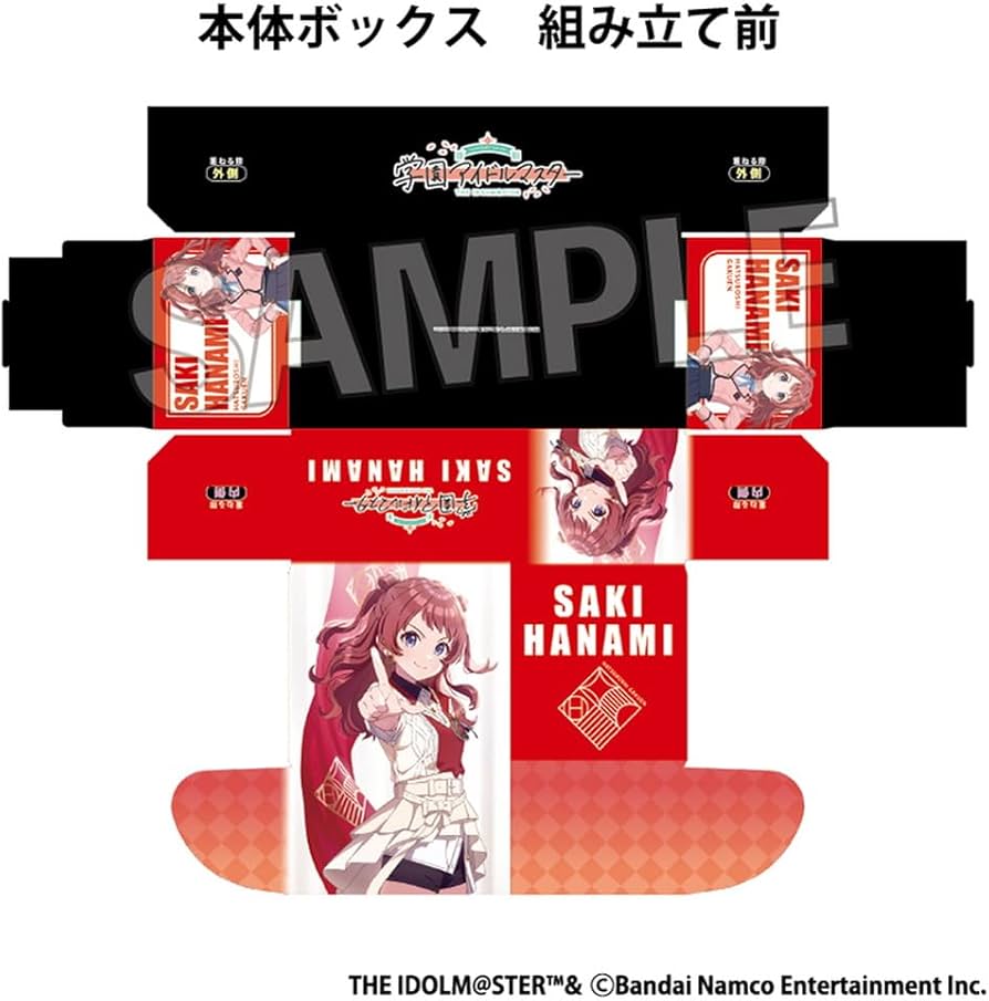 Amazon.co.jp: PROOF 学園アイドルマスター イラストカードボックスNT