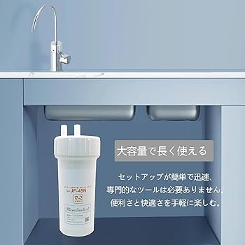 Amazon | JF-45N 交換用浄水カートリッジ スタンダードタイプ [17+2