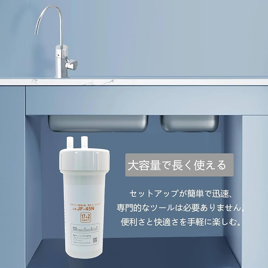 Amazon | JF-45N 交換用浄水カートリッジ スタンダードタイプ [17+2