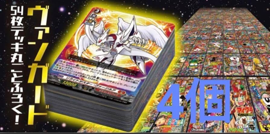 Amazon.co.jp: ヴァンガード クイックスタートデッキ コロコロコミック