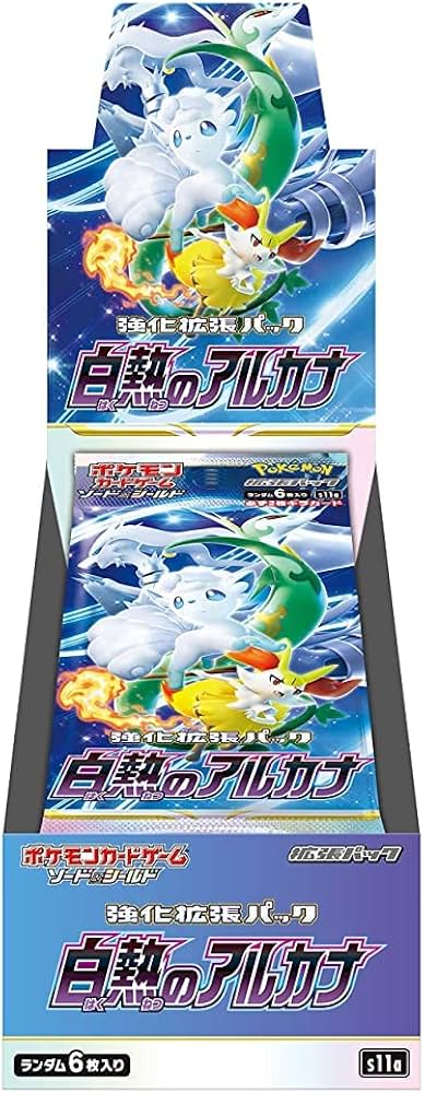 Amazon.co.jp: ポケモンカードゲーム ソード＆シールド 強化拡張パック