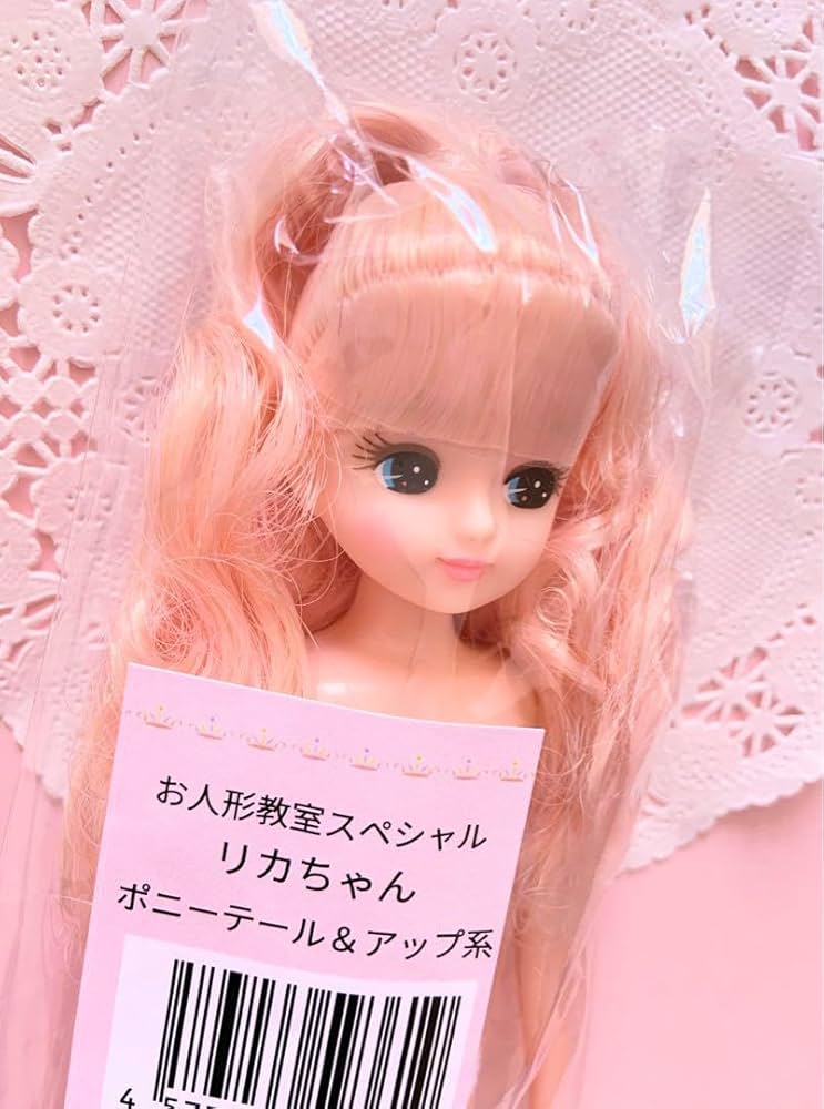 Amazon | スペシャルリカちゃん mix ポニーテール リカちゃん