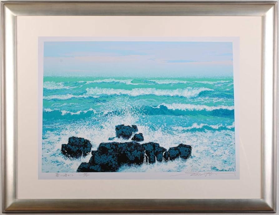 Amazon.co.jp: 池上壮豊 「蒼い海から」 海 絵画 風景画 白波 岩 絵