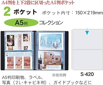 Amazon.co.jp: コレクト リフィル 透明 ポケットリーフ A4 2ポケット