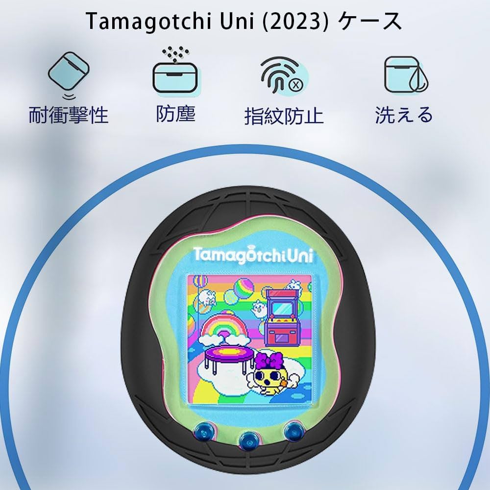 Amazon.co.jp: For Tamagotchi Uni ケース シリコン たまごっちユニ用
